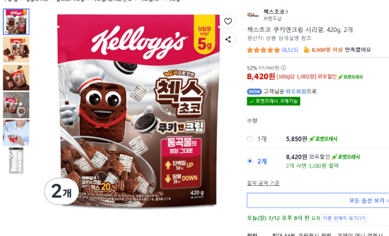 오뚜기 첵스초코 쿠키앤크림 420g 2개