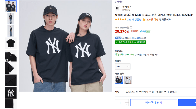 뉴에라 MLB 양키스 반팔티
