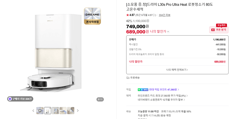 dreame L30s Pro Ultra Heat