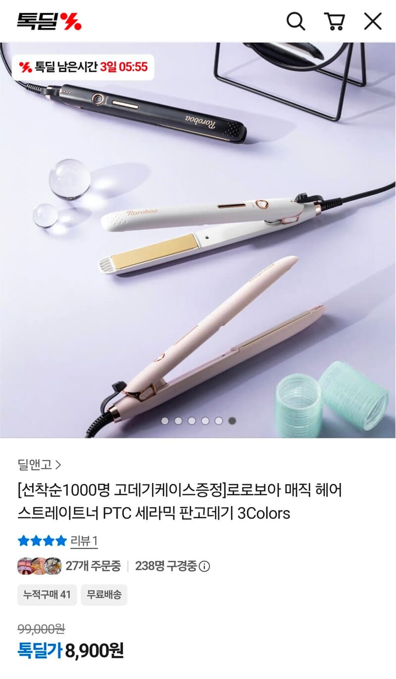 로로보아 매직 헤어 스트레이트너