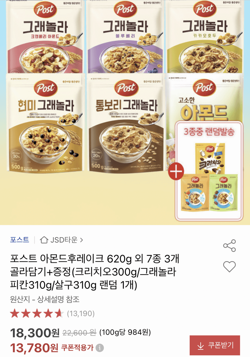 포스트 아몬드후레이크 620g 3개