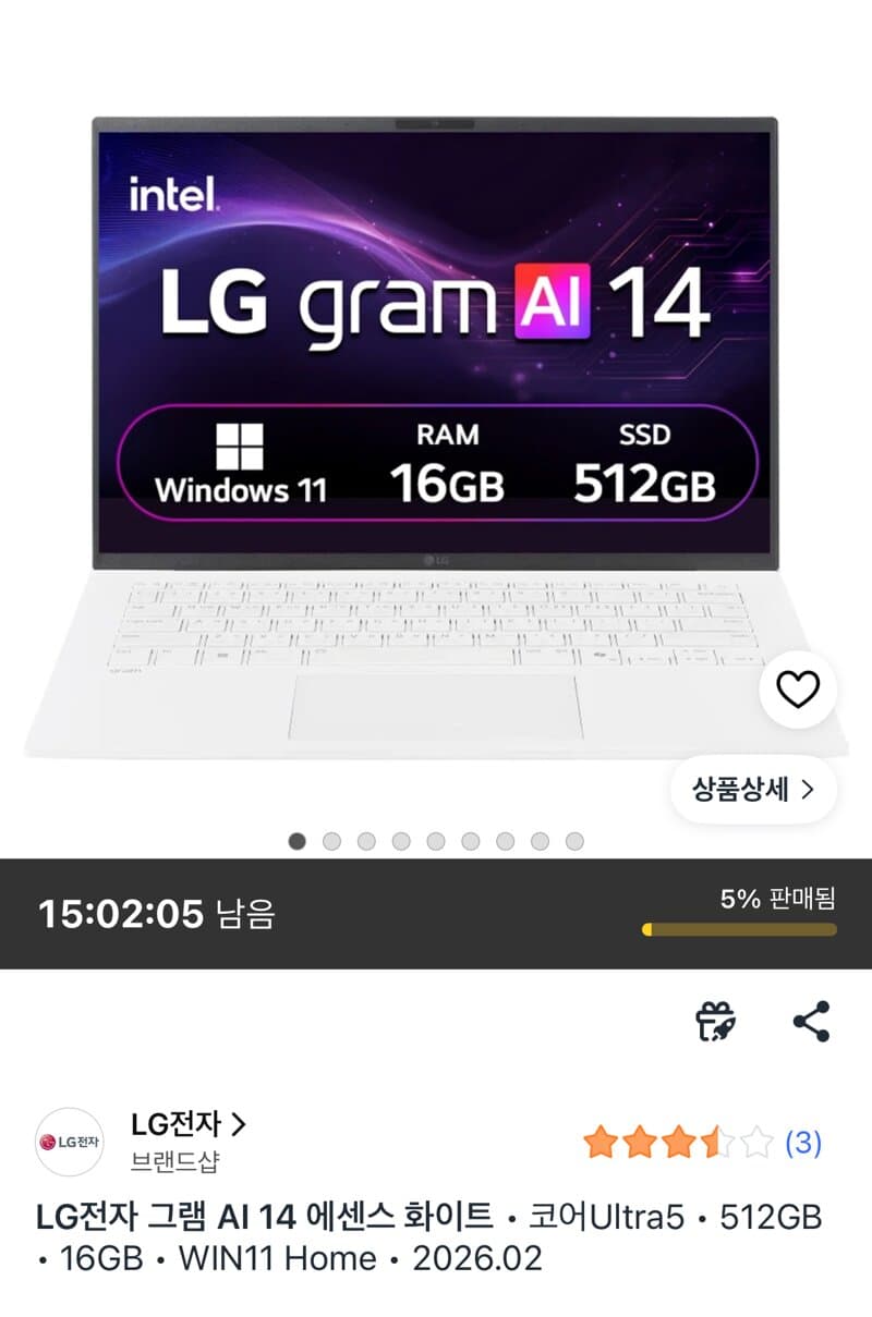 LG 그램 14ZB90S