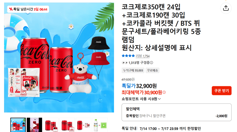 코크제로 350ml 24캔+190ml 30캔