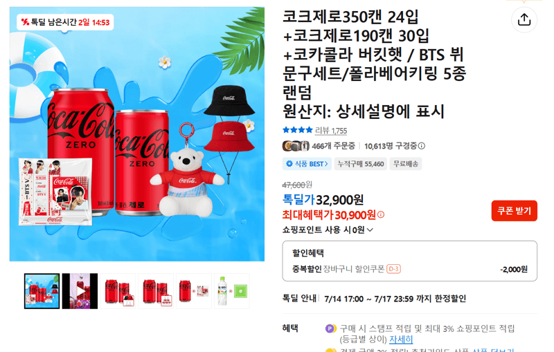 코크제로 350ml×24+190ml×30