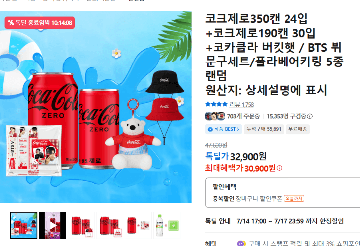 코크제로 350ml+190ml 54캔