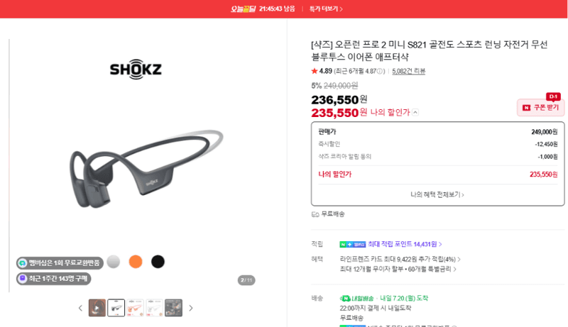 Shokz OpenRun Pro 2 Mini
