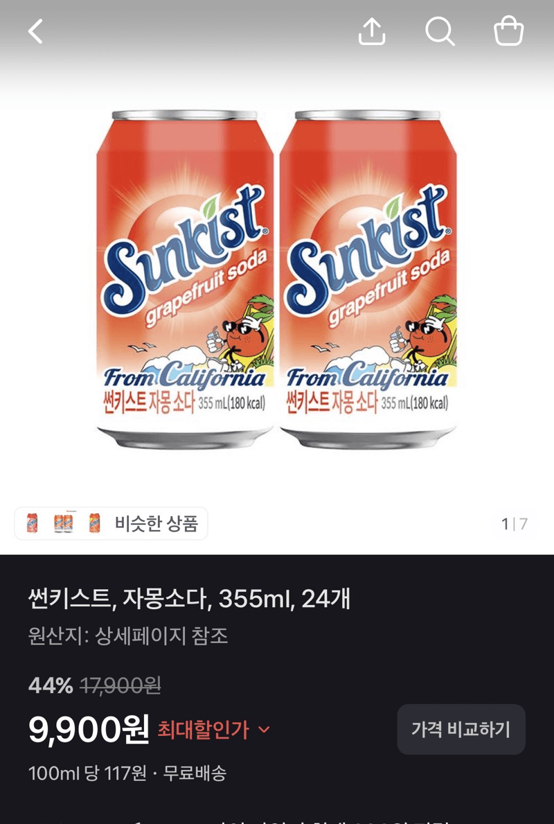 썬키스트 자몽소다 24캔