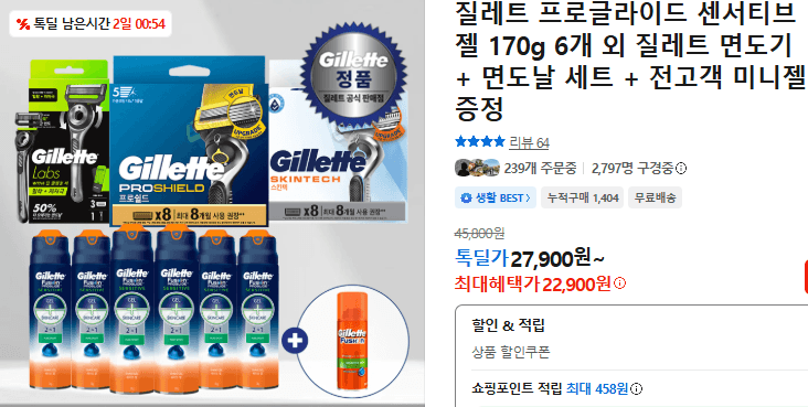 질레트 프로글라이드 젤 170g 6개