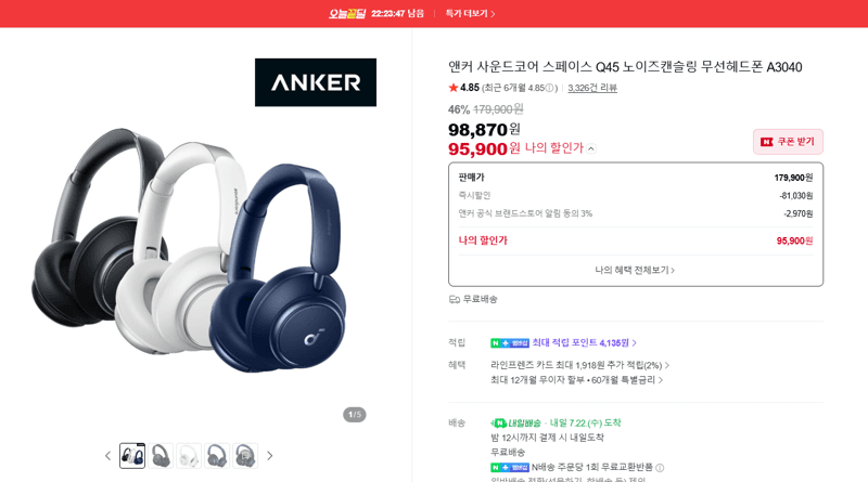 Anker Soundcore Space Q45
