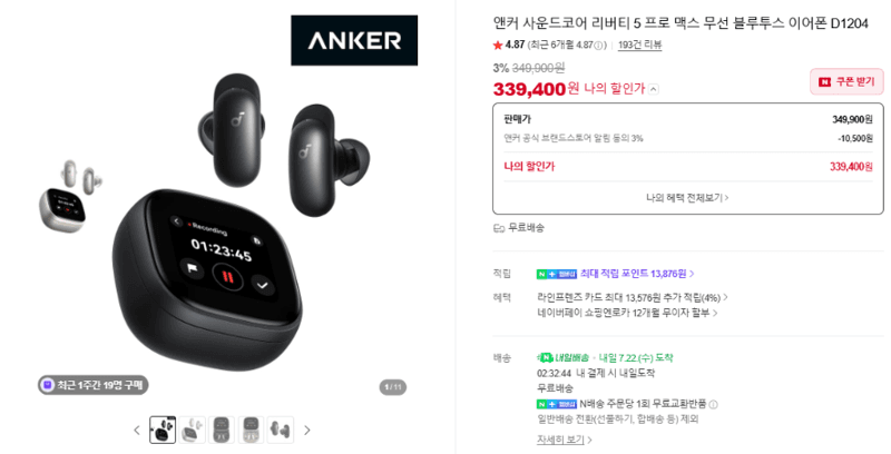 Anker Soundcore Liberty 5