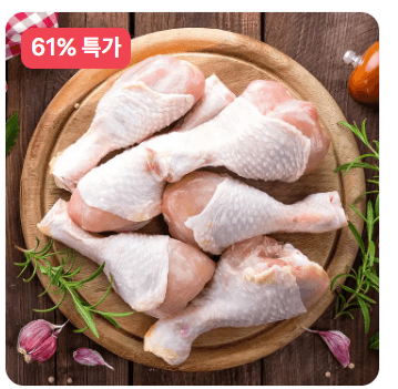 닭다리(북채) 1kg 2팩