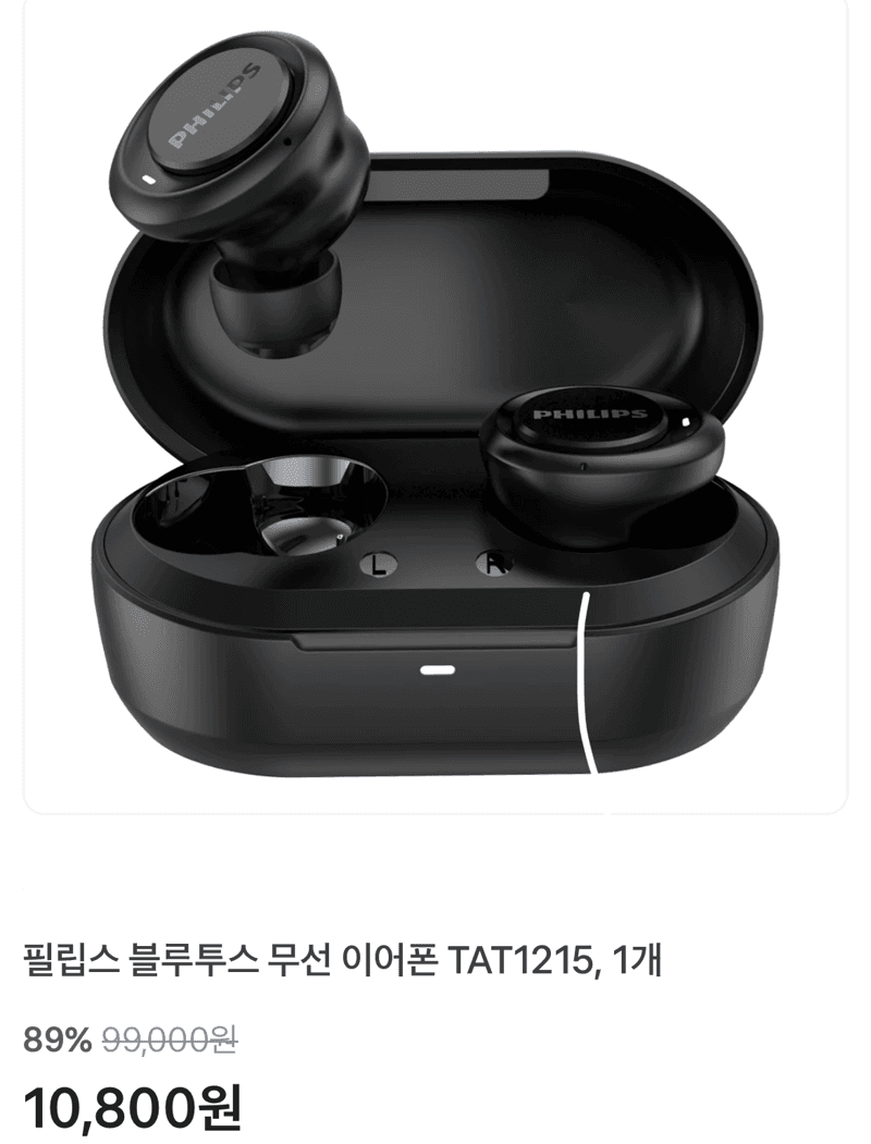 필립스 블루투스 무선 이어폰 (TAT1215)