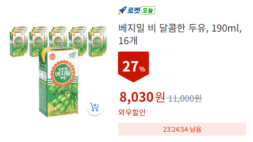 베지밀 비 달콤한 두유 190ml 16개