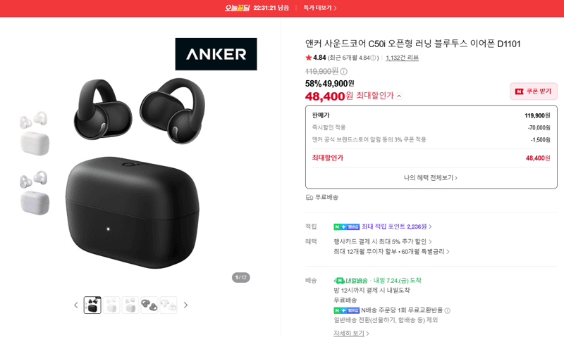 Anker Soundcore C50i
