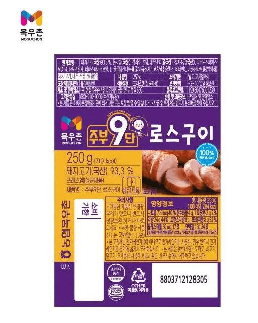 목우촌 주부9단 로스구이 4개