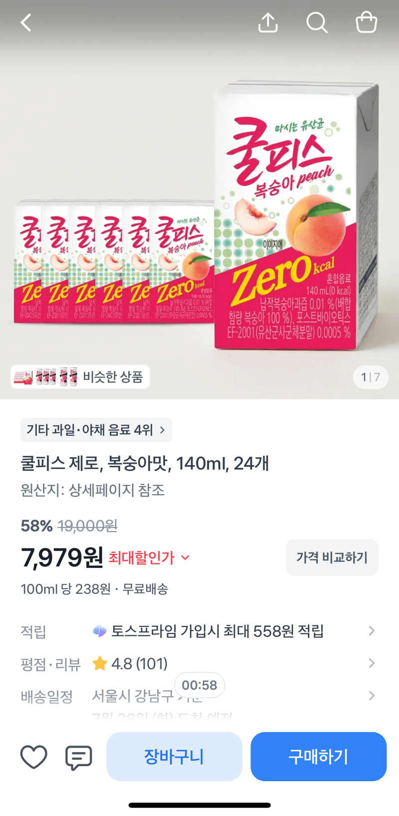 쿨피스 제로 복숭아맛 24개