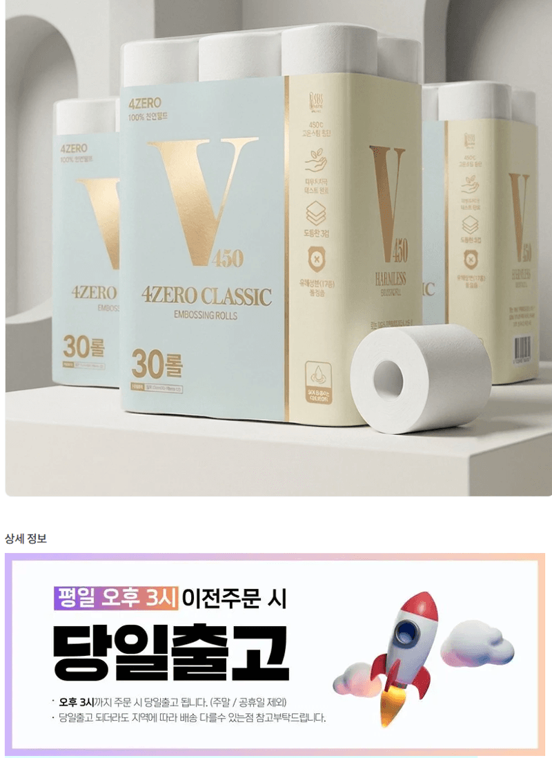Bera Unbleached 4ZERO 60 Rolls