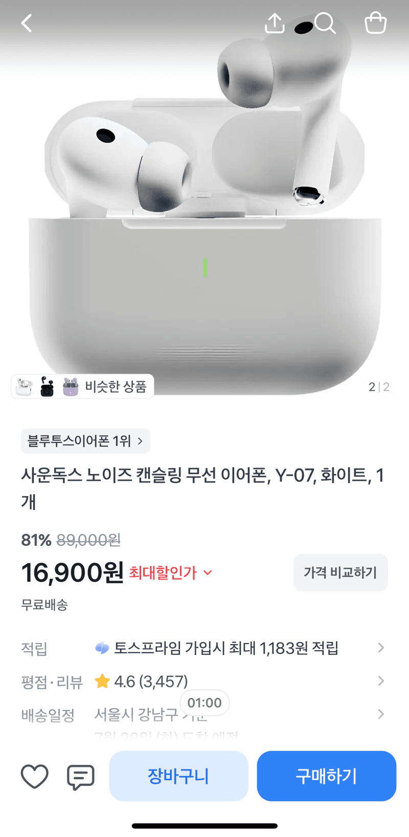 사운독스 Y-07 무선 이어폰