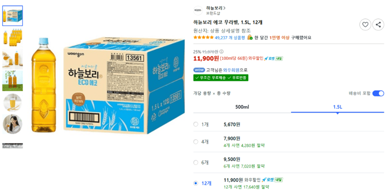 하늘보리 에코 무라벨 1.5L 12개