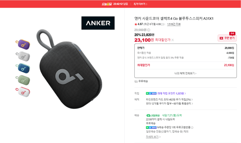 Anker Soundcore Select 4 Go