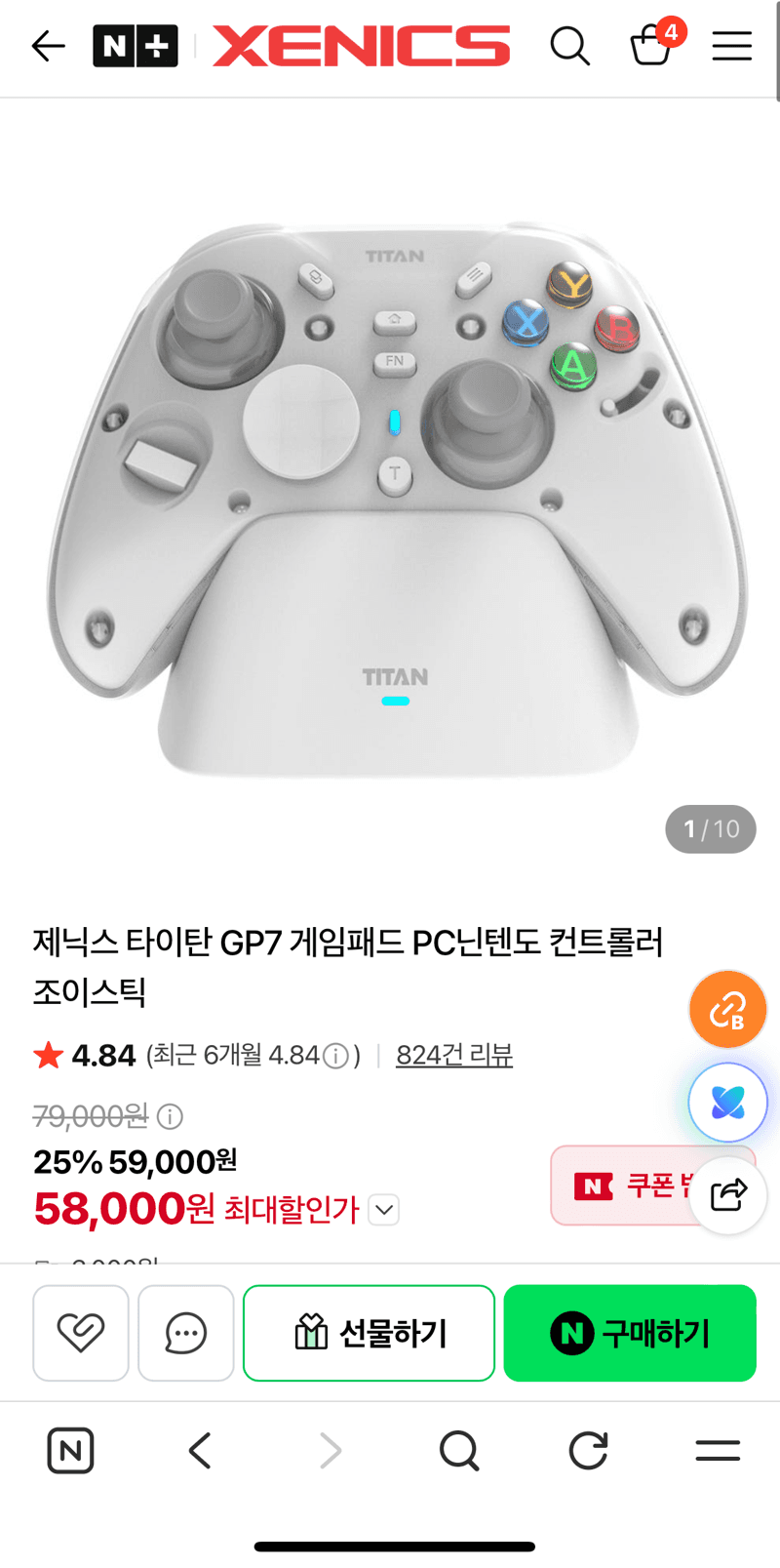 제닉스 타이탄 GP7 게임패드