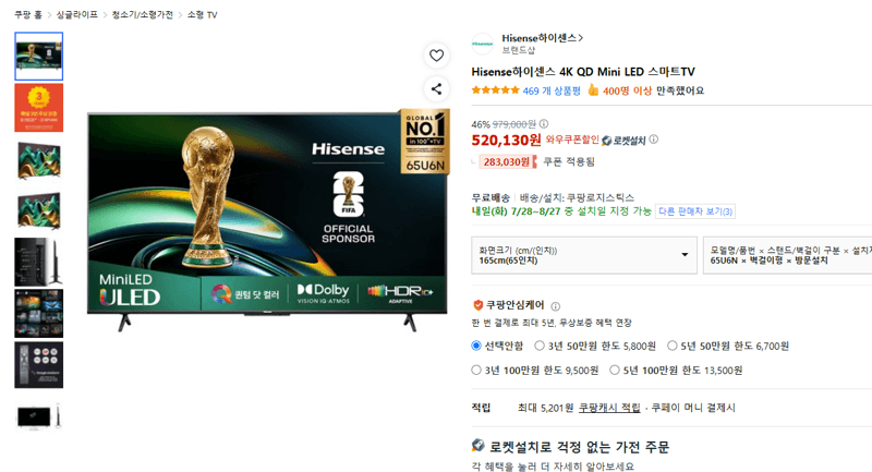 Hisense 4K QD Mini LED TV