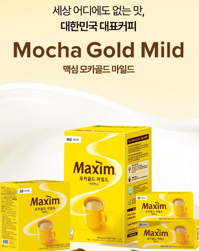 맥심 모카골드 마일드 210개입