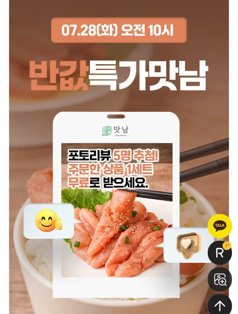 강원도 명란젓 1kg