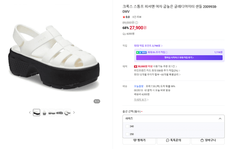 Crocs Stomp Fisherman Sandals