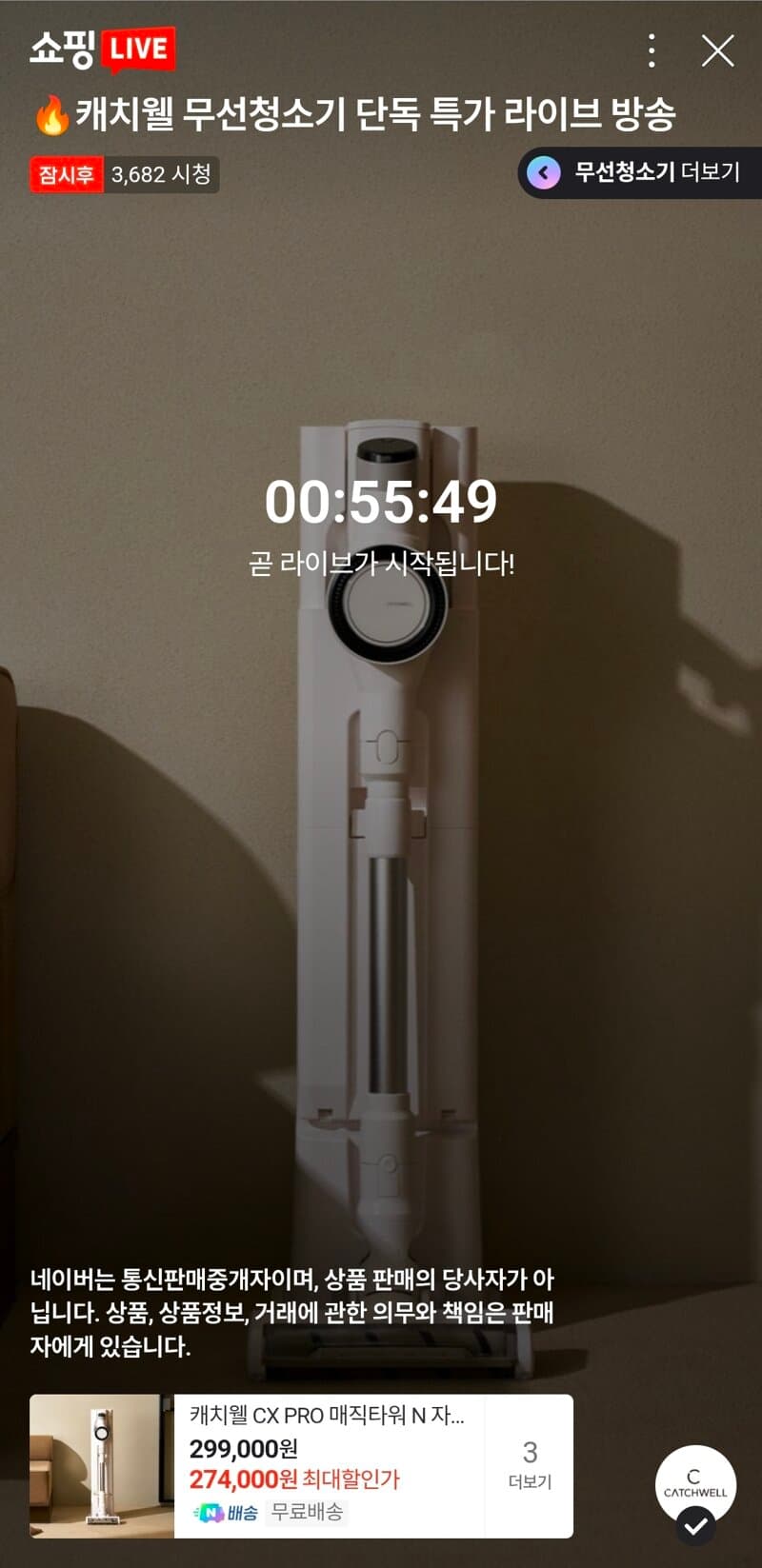 자동먼지비움 무선청소기