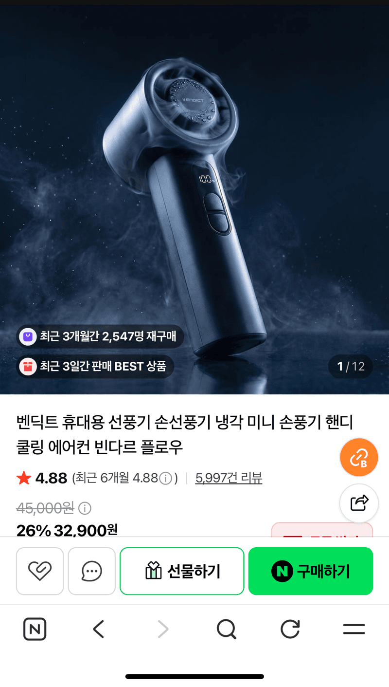 반야월할매 당면만두