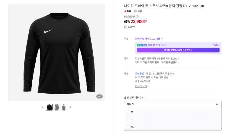 Nike Dri-FIT Park 8 Long Sleeve