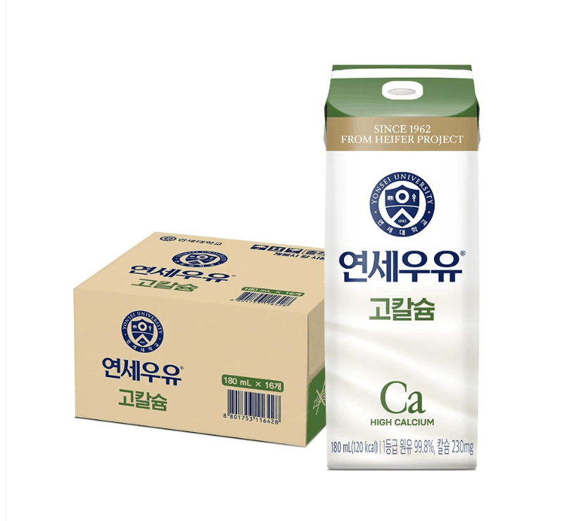 연세우유 고칼슘 멸균 우유 16개