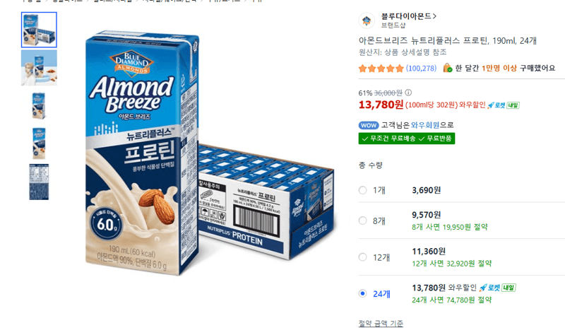 아몬드브리즈 프로틴 190ml 24개
