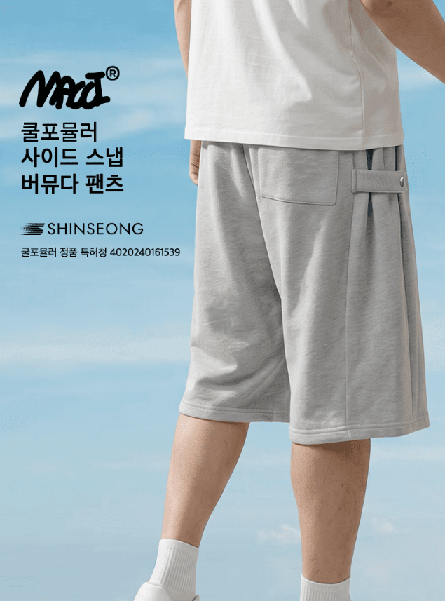 MACCI 버뮤다 팬츠
