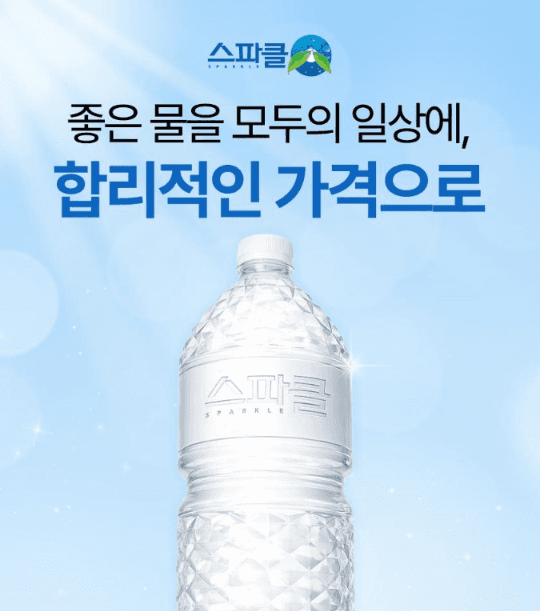 스파클 생수 2L 24병