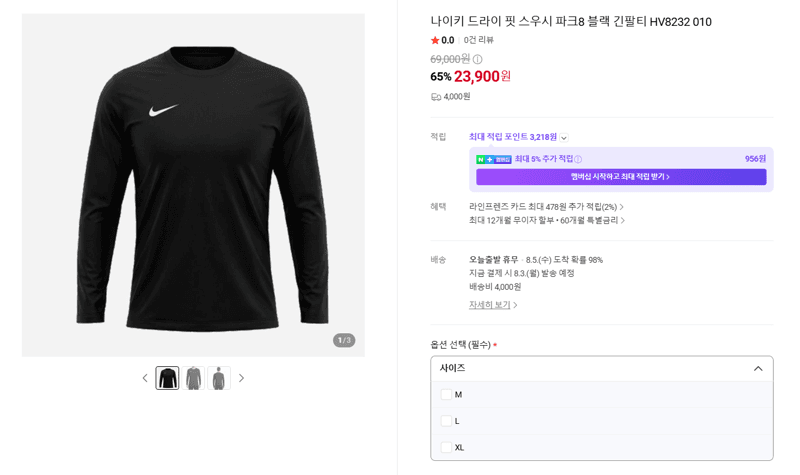 Nike Dri-FIT Park 8 Long Sleeve