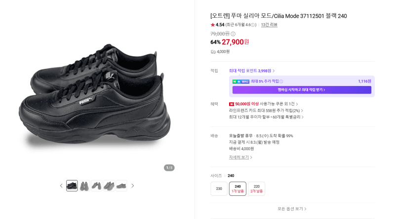 PUMA Cilia Mode 37112501