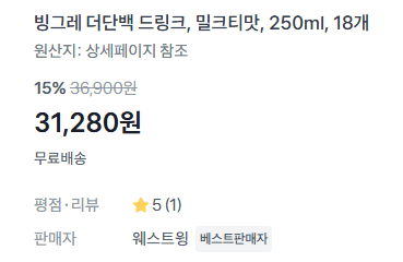 빙그레 더단백 드링크 밀크티 18개