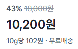 네이처 그래놀라 1kg