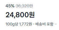 삼호 어묵바 20개