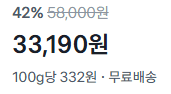 탄탄대로 쌀 특등급 10kg