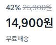 하루견과 50봉지