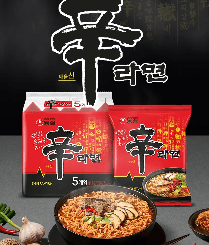 농심 신라면 20개입