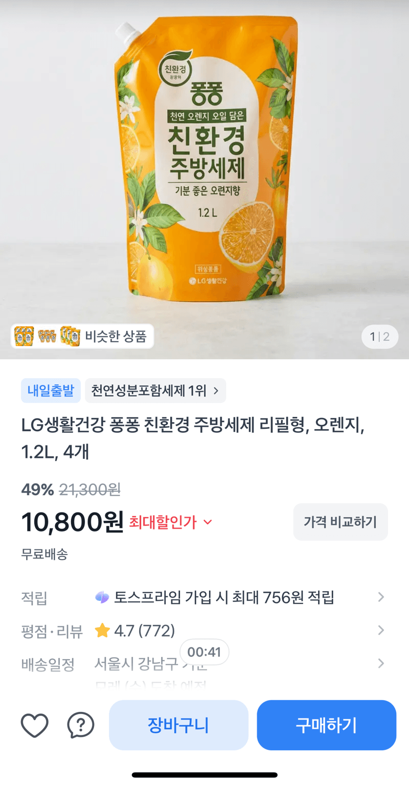 친환경 주방세제 1.2L 4개
