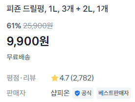 변기 수압 강화 용품