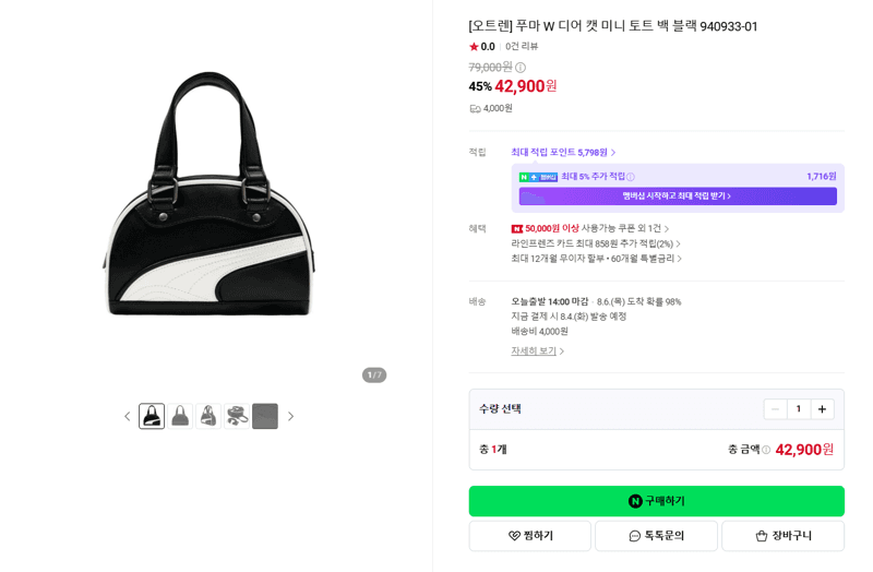PUMA W Dear Cat Mini Tote Bag