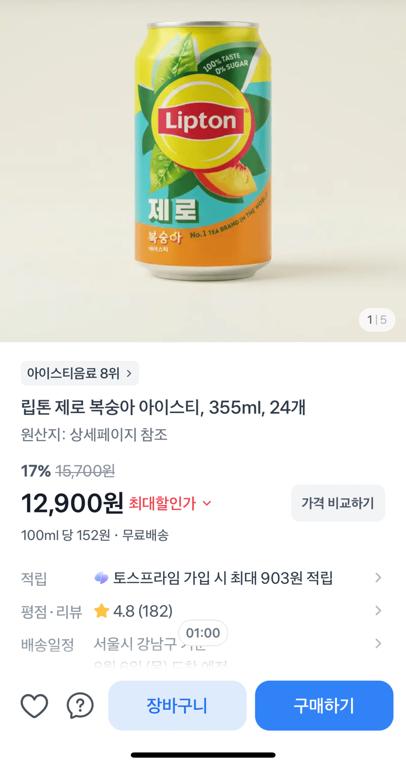 립톤 복숭아 아이스티 355ml 24개
