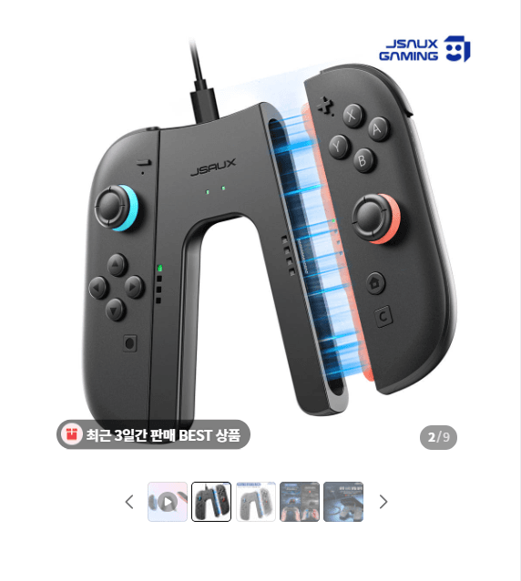 JSAUX 조이벌스 싱글 충전 그립