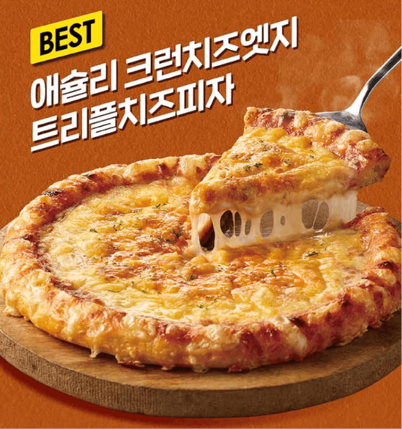 애슐리 크런치즈엣지 피자 2세트